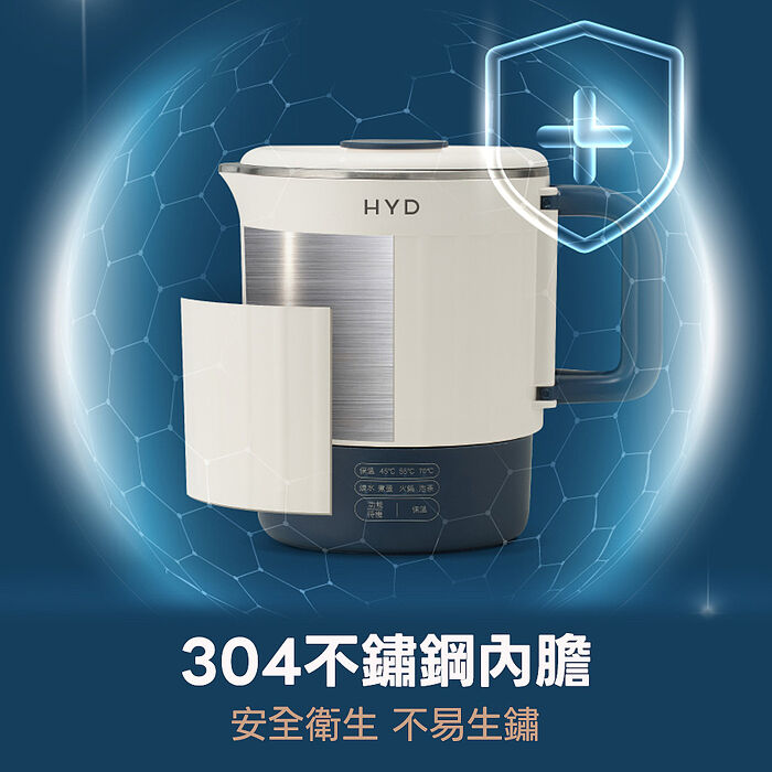 HYD 輕旅行寬電壓料理快煮鍋(小煮鍋) D-526