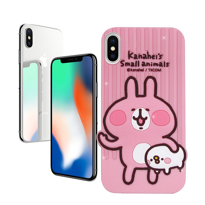 官方授權卡娜赫拉iphone Xs X 5 8吋立體手機軟膠套 抱p助 手機殼保護殼 耳機 穿戴 手機配件 Myfone購物