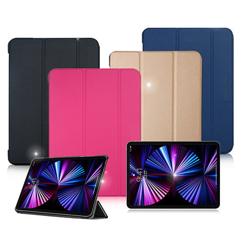 VXTRA iPad Pro 11吋 2021/2020版通用 經典皮紋三折保護套 平板皮套