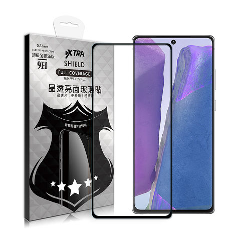 VXTRA 全膠貼合 三星 Samsung Galaxy Note20 5G 滿版疏水疏油9H鋼化頂級玻璃膜(黑)