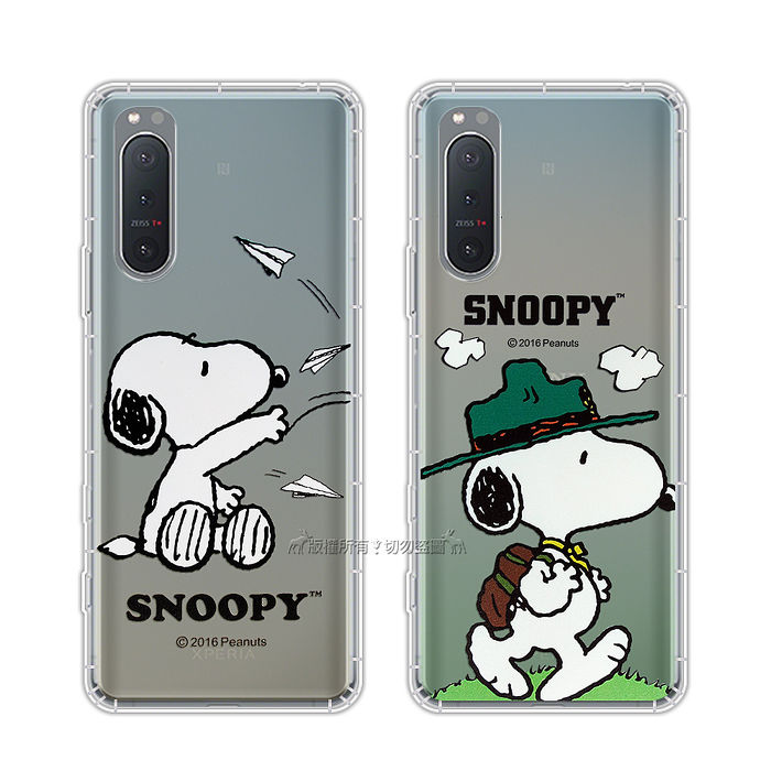 史努比 Snoopy 正版授權sony Xperia 5 Ii 5g 漸層彩繪空壓手機殼 紙飛機 郊遊 耳機 穿戴 手機配件 Myfone購物