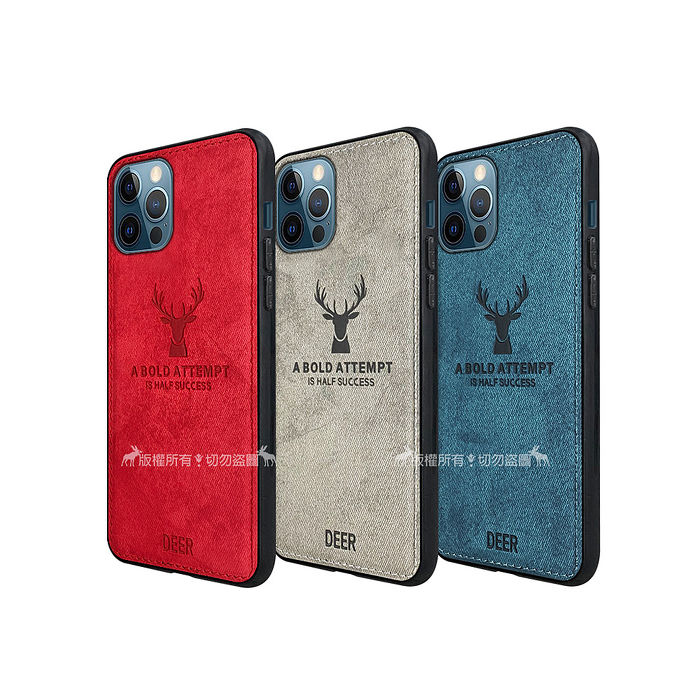 Deer Iphone 12 12 Pro 6 1吋共用北歐復古風鹿紋手機殼保護殼有吊飾孔 耳機 穿戴 手機配件 Myfone購物 Deer Iphone 12 12 Pro 6 1吋共用北歐復古風鹿紋手機殼保護殼有吊飾孔 耳機 穿戴 手機配件 Myfone購物