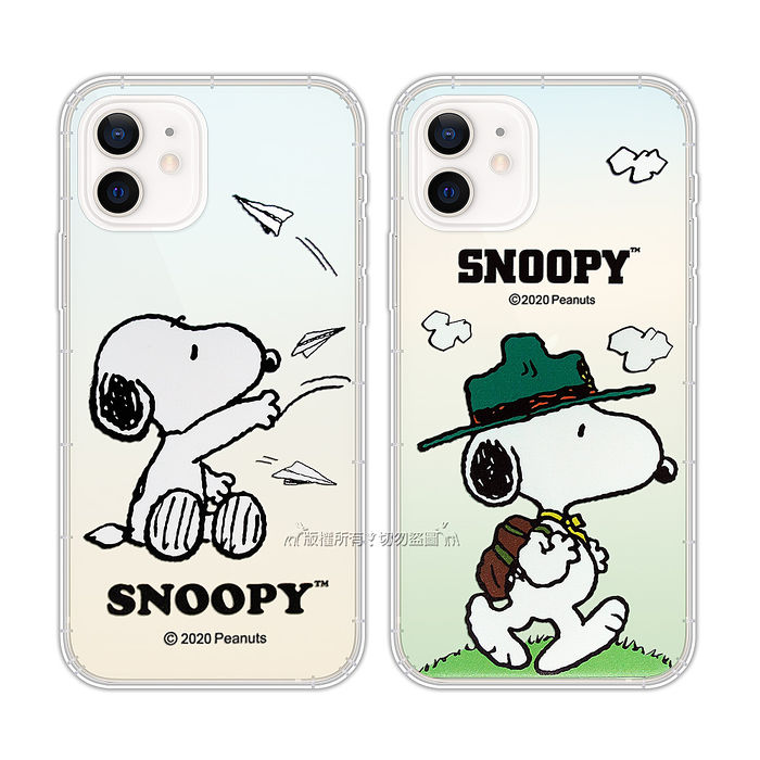史努比 Snoopy 正版授權iphone 12 12 Pro 6 1吋共用漸層彩繪空壓手機殼 紙飛機 郊遊 耳機 穿戴 手機 配件 Myfone購物