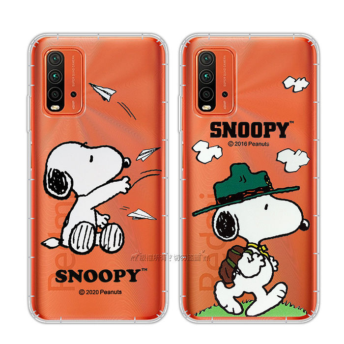 史努比 Snoopy 正版授權紅米redmi 9t Poco M3 共用漸層彩繪空壓手機殼 紙飛機 郊遊 耳機 穿戴 手機配件 Myfone購物 史努比 Snoopy 正版授權紅米redmi 9t Poco M3 共用漸層彩繪空壓手機殼 紙飛機 郊遊 耳機 穿戴 手機配件 Myfone購物
