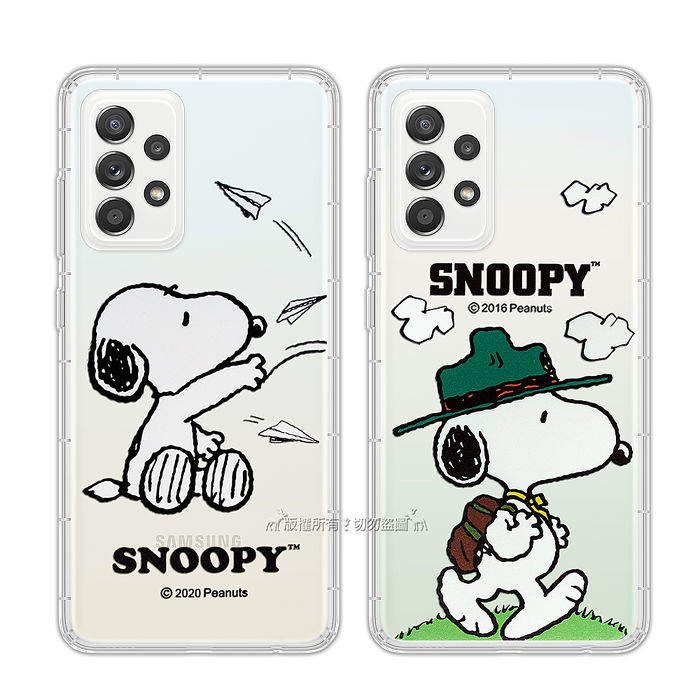 史努比 Snoopy 正版授權三星samsung Galaxy A52 5g 漸層彩繪空壓手機殼 紙飛機 郊遊 耳機 穿戴 手機配件 Myfone購物 史努比 Snoopy 正版授權三星samsung Galaxy A52 5g 漸層彩繪空壓手機殼 紙飛機 郊遊 耳機 穿戴 手機配件 Myfone購物