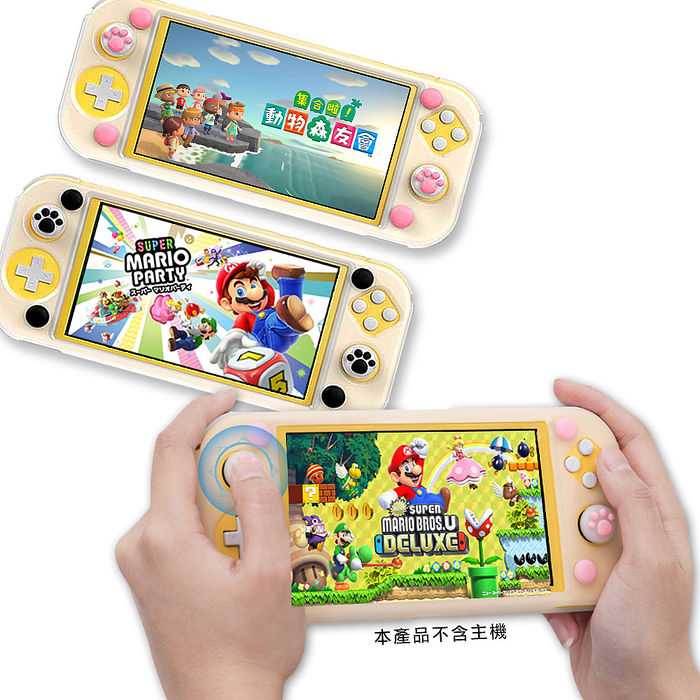 Baseus倍思switch Lite 副廠貓爪防摔矽膠保護套保護殼台灣公司貨 數位 相機 電玩 Myfone 購物 行動版官方網站 Baseus倍思switch Lite 副廠貓爪防摔矽膠保護套保護殼台灣公司貨 數位 相機 電玩 Myfone 購物 行動版官方網站
