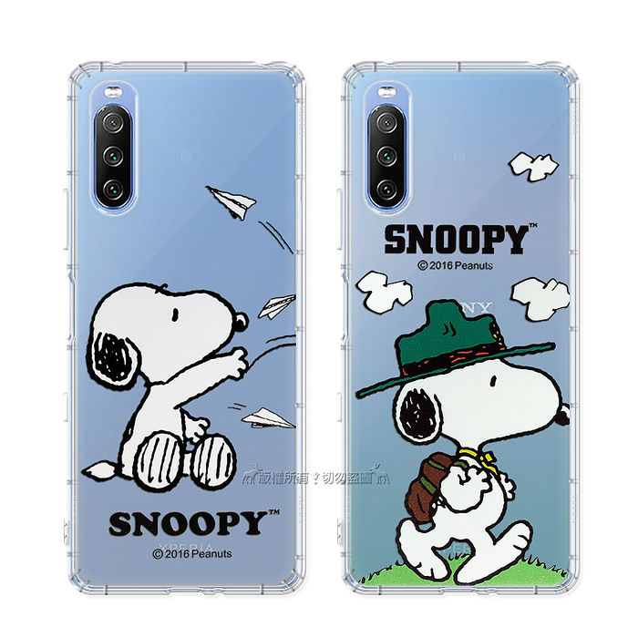 史努比 Snoopy 正版授權sony Xperia 10 Iii 5g 漸層彩繪空壓手機殼 紙飛機 郊遊 耳機 穿戴 手機配件 Myfone購物