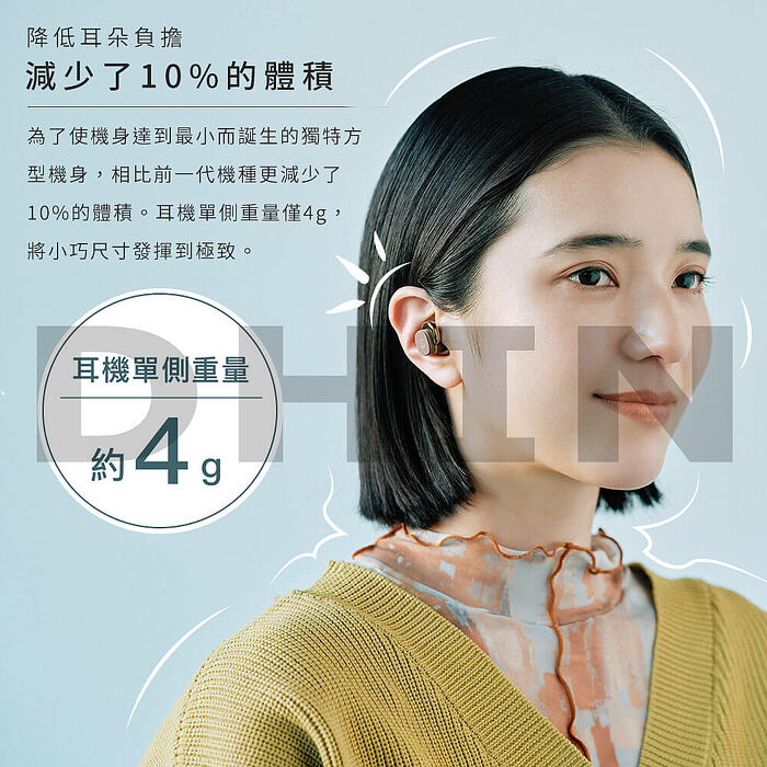 鐵三角 ATH-SQ1TW2 真無線耳機 六色可選