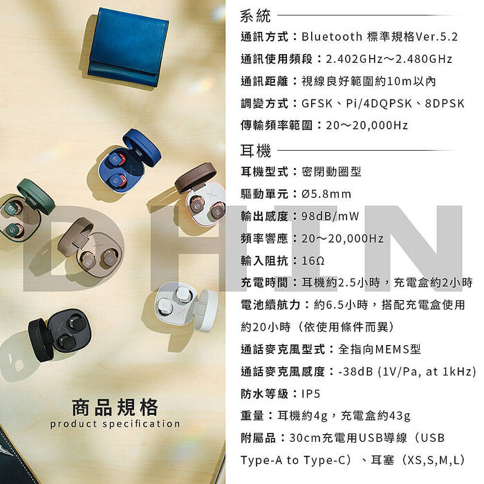 鐵三角 ATH-SQ1TW2 真無線耳機 六色可選
