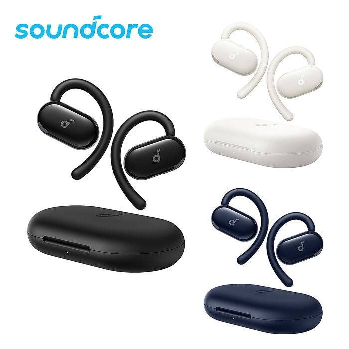 Soundcore V20i 開放式藍牙耳機 (A3876)