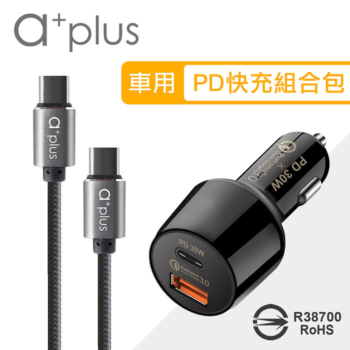 A Plus Pd 30w 車用極速充電組 Pd Qc3 0認證快充車充 Typec To C快速充電線 耳機 穿戴 手機配件 Myfone購物