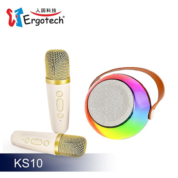 ERGOLINK人因 超Mini酷炫雙Mic對唱藍牙音響-象牙白 KS10