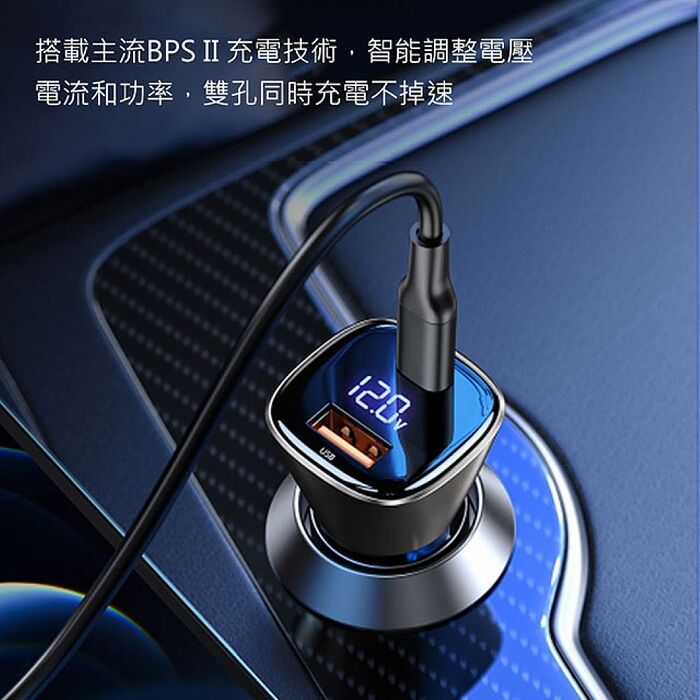 Wildex  QC+PD 車用極速充電器 63W   SR-063PQ