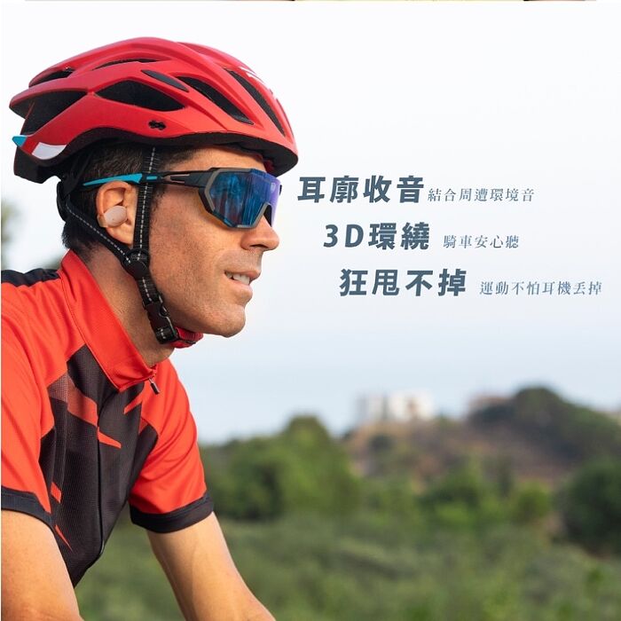 ERGOLINK 人因科技 BW76耳夾輕鬆戴護耳式真無線藍牙耳機