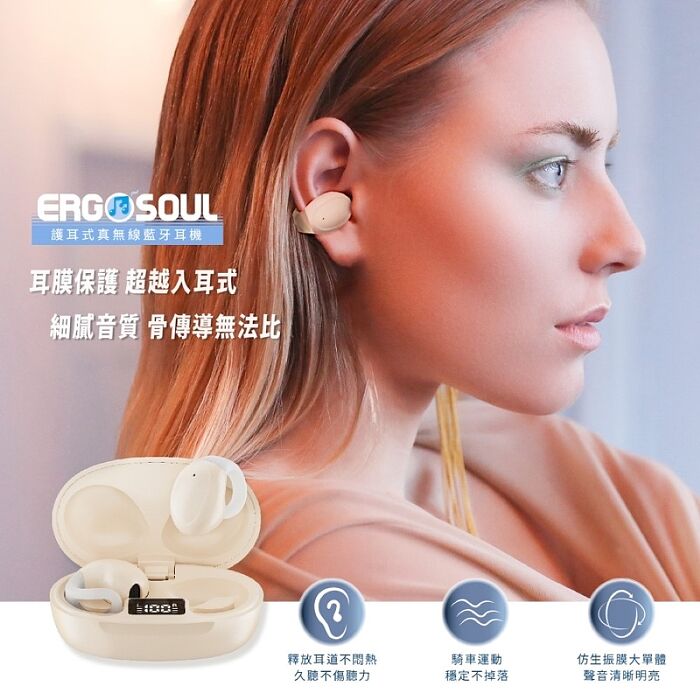 ERGOLINK 人因科技 BW76耳夾輕鬆戴護耳式真無線藍牙耳機