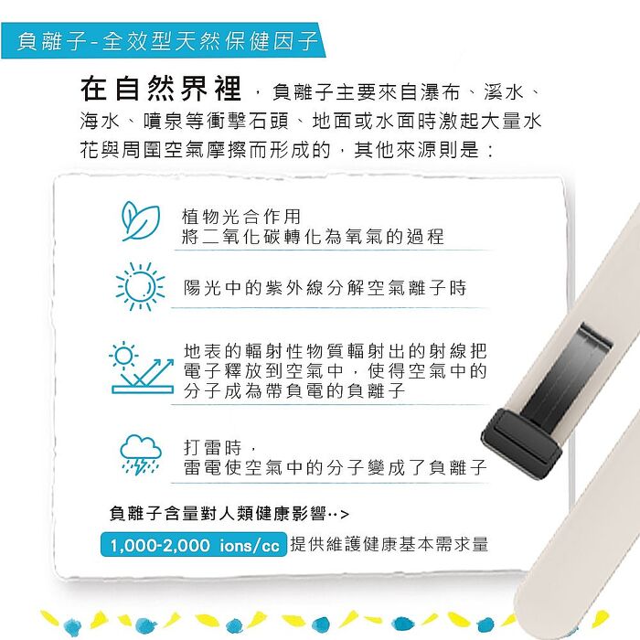 Ergotech人因 負離子能量TPU矽膠磁吸錶帶 22mm-奶茶色