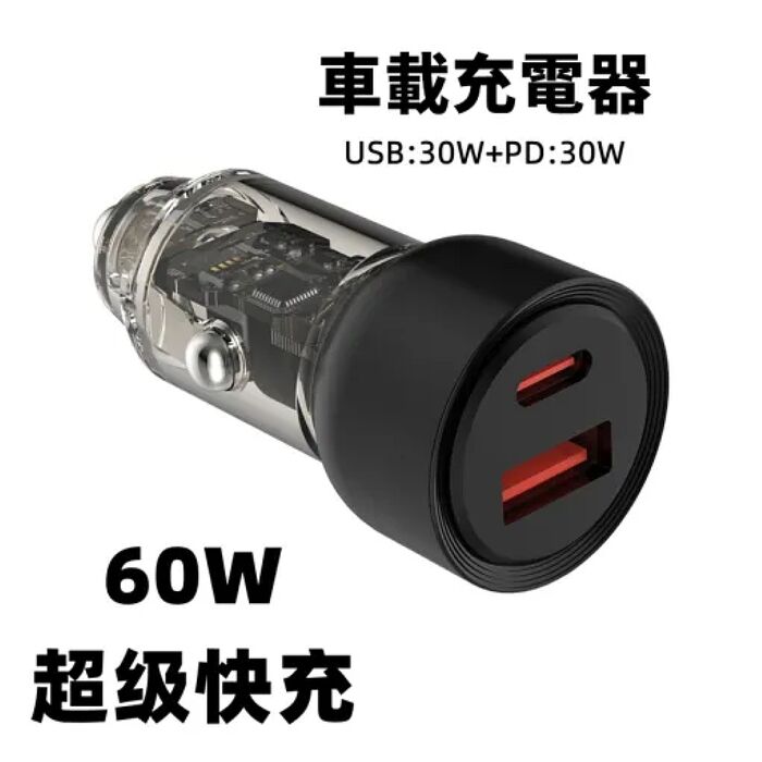 Wephone PD60W車用充電器