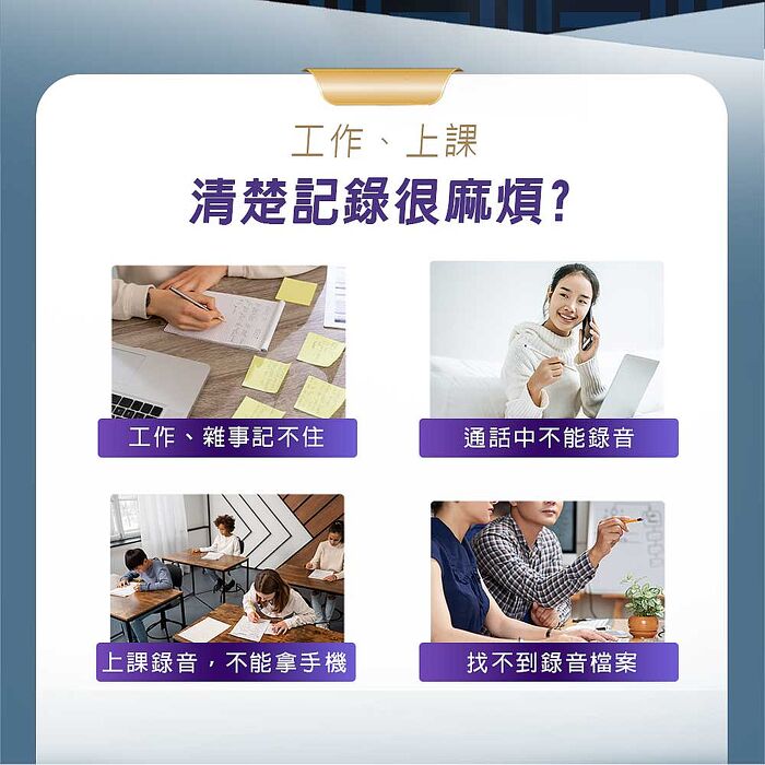 ERGOLINK人因 彩色大螢幕觸控可擴充 DSP數位降噪無損錄音筆DR20