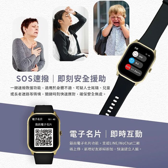Ergotech人因 SW212 光脈2.01吋IPS智慧腕錶