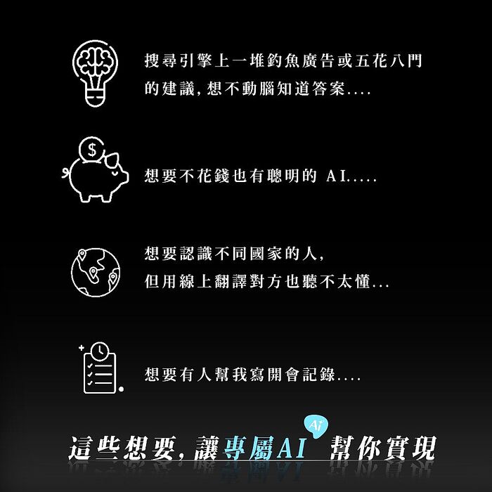 ERGOLINK 人因科技 BW72 AI智能翻譯真無線藍牙耳機