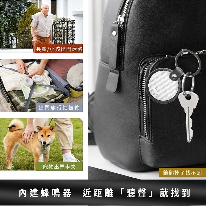 Ergotech 人因科技 SA120 雙系統藍牙全球定位器