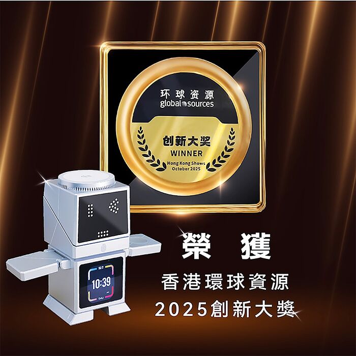 Ergotech人因科技  WP500 閃立方 Qi2 25W 九合一無線快充機器人