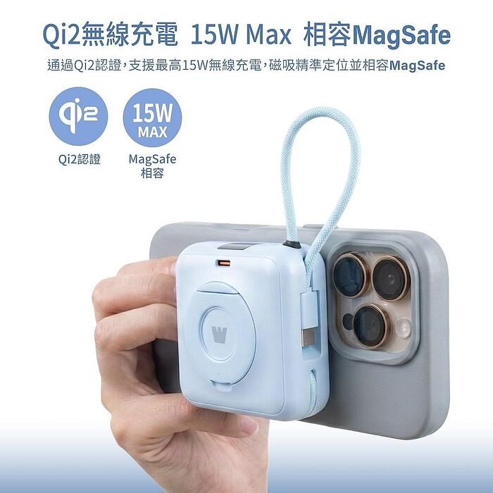 Wephone 10000mAh Qi2磁吸固態行動電源(CCC/PD快充/磁吸/自帶雙線)