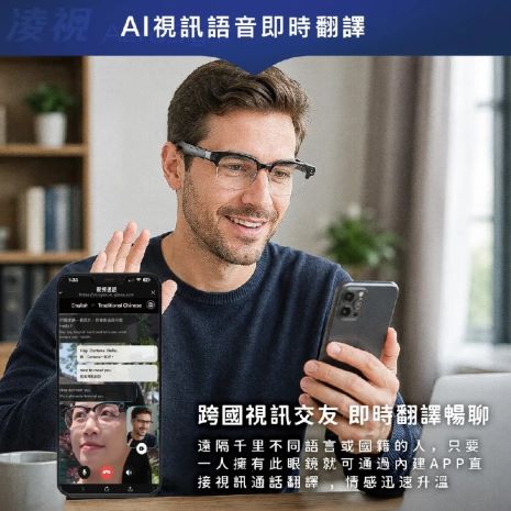 Ergotech 人因 淩視Aero Sight Ai智慧錄影半框眼鏡 BW1300