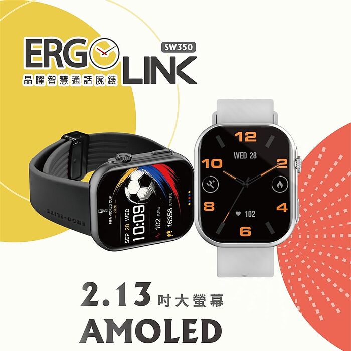 人因 SW350 AMOLED 晶曜智慧通話腕錶