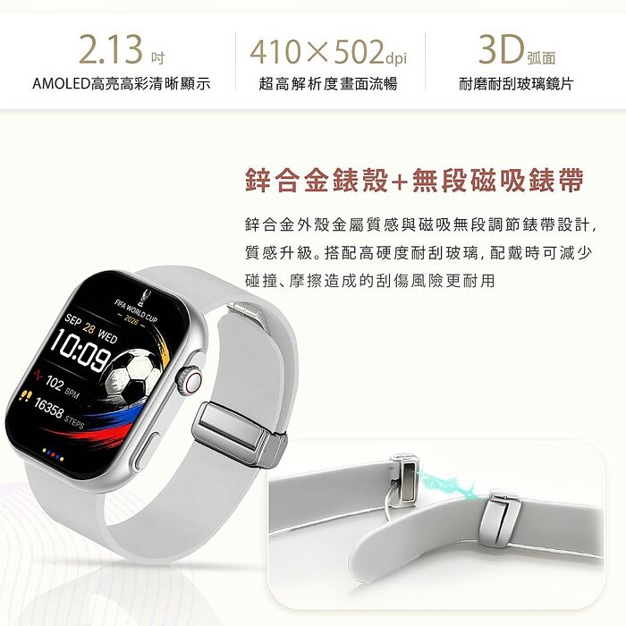 人因 SW350 AMOLED 晶曜智慧通話腕錶
