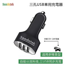 Usb 點菸器充電 Usb 車充 Usb充電 車充 耳機 穿戴 手機配件 Myfone 購物