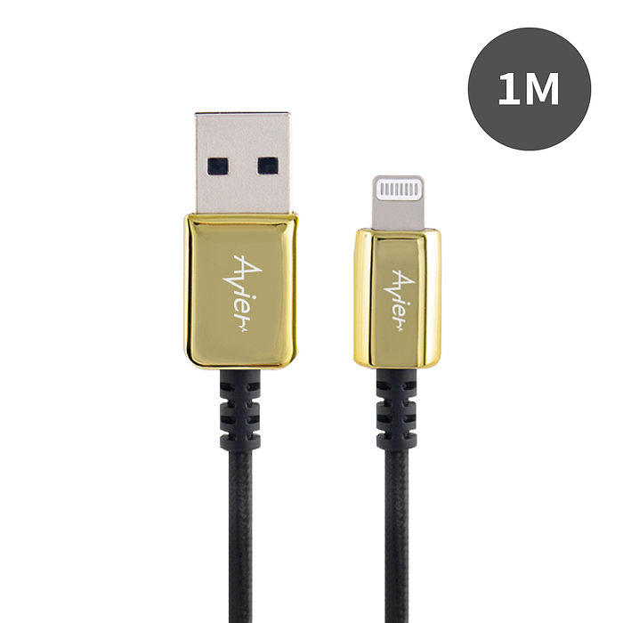 AVIER APPLE認證 1M Classic A to Lightning 高速充電傳輸線/AVCULA10