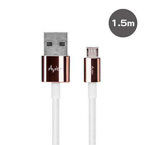 AR 繽紛系USB 2.0 A To Mirco 充電傳輸線 150公分-限定版玫金