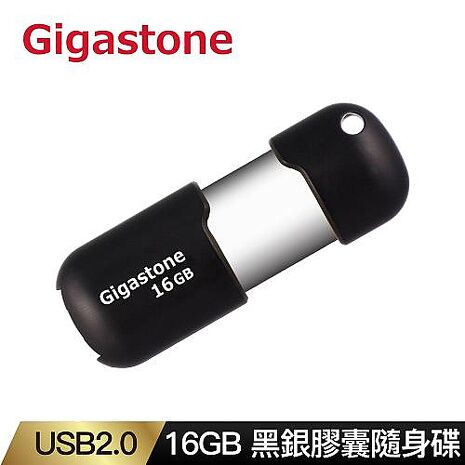 Gigastone 16GB USB2.0 黑銀膠囊隨身碟(U207S)