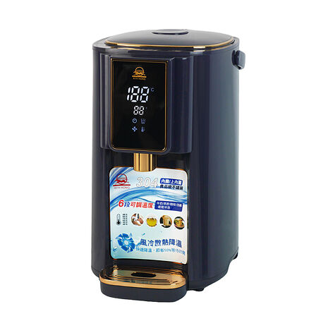 RYH HONG日虹5L智能調溫電熱水瓶 RH-5058