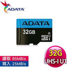 ADATA 威剛 Premier 32G microSDHC UHS-I U1 藍卡記憶卡