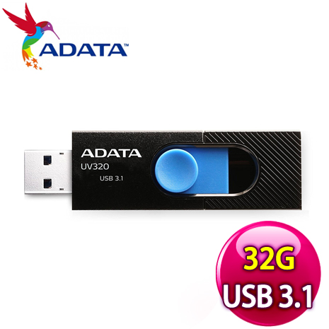 ADATA 威剛 UV320 32G USB3.1 隨身碟《時尚黑》