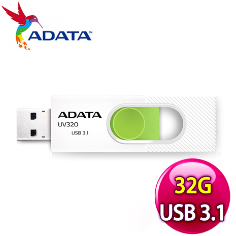 ADATA 威剛 UV320 32G USB3.1 隨身碟《清新白》