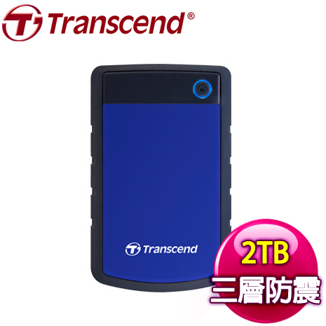 Transcend 創見 Storejet 25H3B 2TB 2.5吋 軍規級抗震外接硬碟《藍》TS2TSJ25H3B