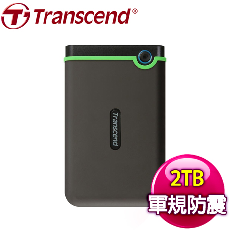 Transcend 創見 Storejet 25M3S 2TB 2.5吋 防震外接硬碟《鐵灰》TS2TSJ25M3S