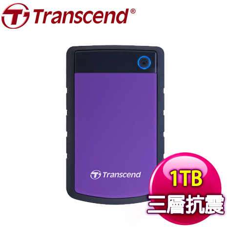 Transcend 創見 Storejet 25H3P 1TB 2.5吋 軍規級抗震外接硬碟《紫》TS1TSJ25H3P