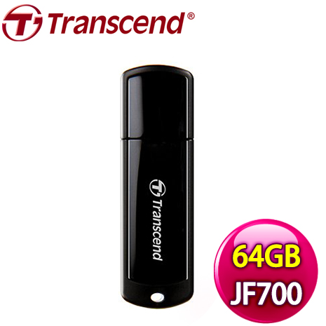 【限時免運】Transcend 創見 JetFlash700 64G 高速隨身碟 JF700