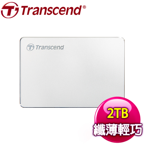 Transcend 創見 Storejet 25C3S 2TB 2.5吋 外接硬碟 TS2TSJ25C3S