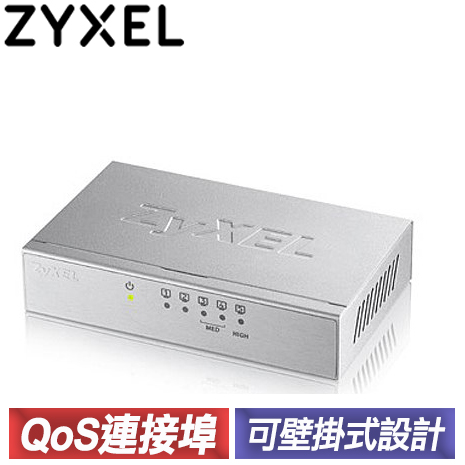 ZyXEL 合勤 GS-105B v3 5埠桌上型乙太網路交換器
