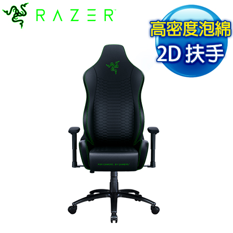 Razer 雷蛇 ISKUR X 人體工學設計電競椅《黑綠》(RZ38-02840100-R3U1)