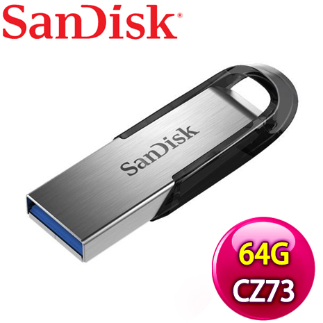 【限時免運】SanDisk CZ73 UltraFlair 64G USB3.0 隨身碟