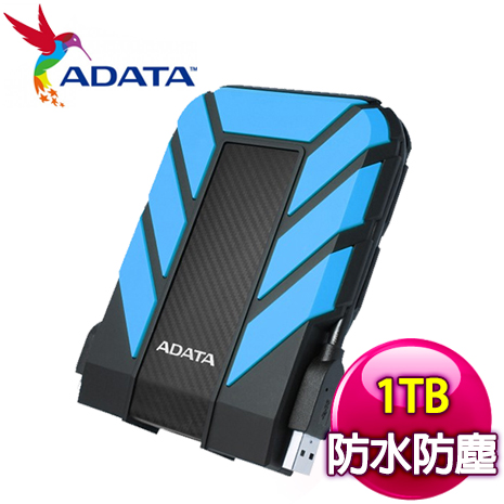 ADATA 威剛 HD710 Pro 1TB 2.5吋 USB3.1 軍規防水防震行動硬碟《藍》