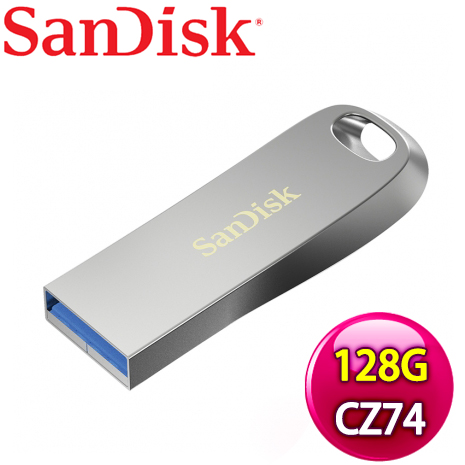 SanDisk Ultra Luxe 128G USB3.1 隨身碟 CZ74 (讀取150MB/s)