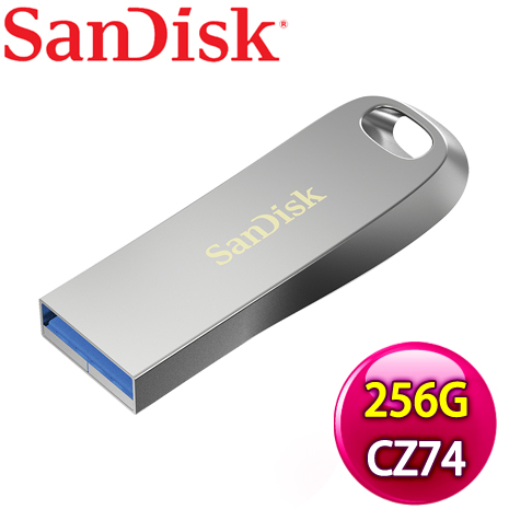 SanDisk Ultra Luxe 256G USB3.1 隨身碟 CZ74 (讀取150MB/s)