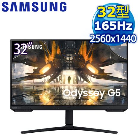 Samsung 三星 S32AG500PC 32型 2K IPS 電競螢幕